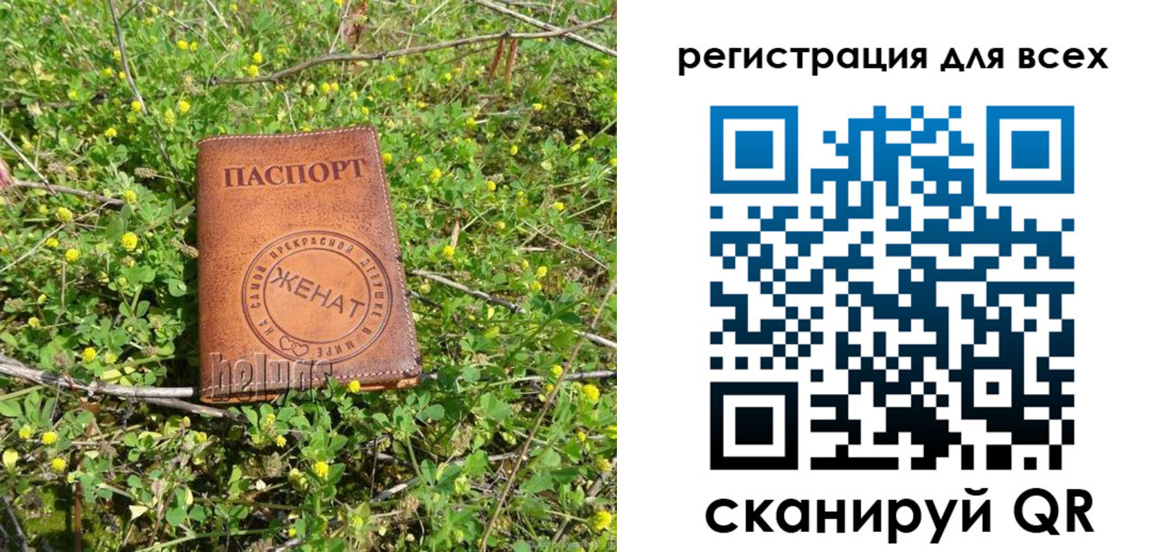 прописка регистрация в Бокситогорске