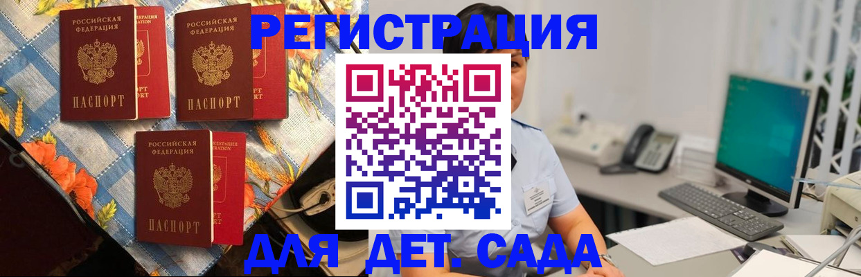 прописка от собственника в Бокситогорске